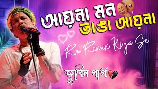 Aina Mon Bhanga Aina - Zubeen Garg - Trending Bengali Sad Song -Dj Rm Remix-1Step Long Humming Bass
