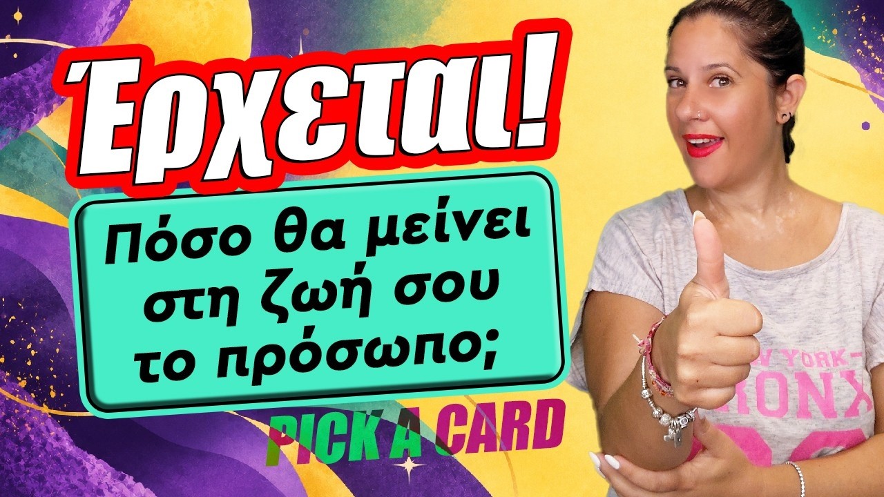 zwdiasimera videos