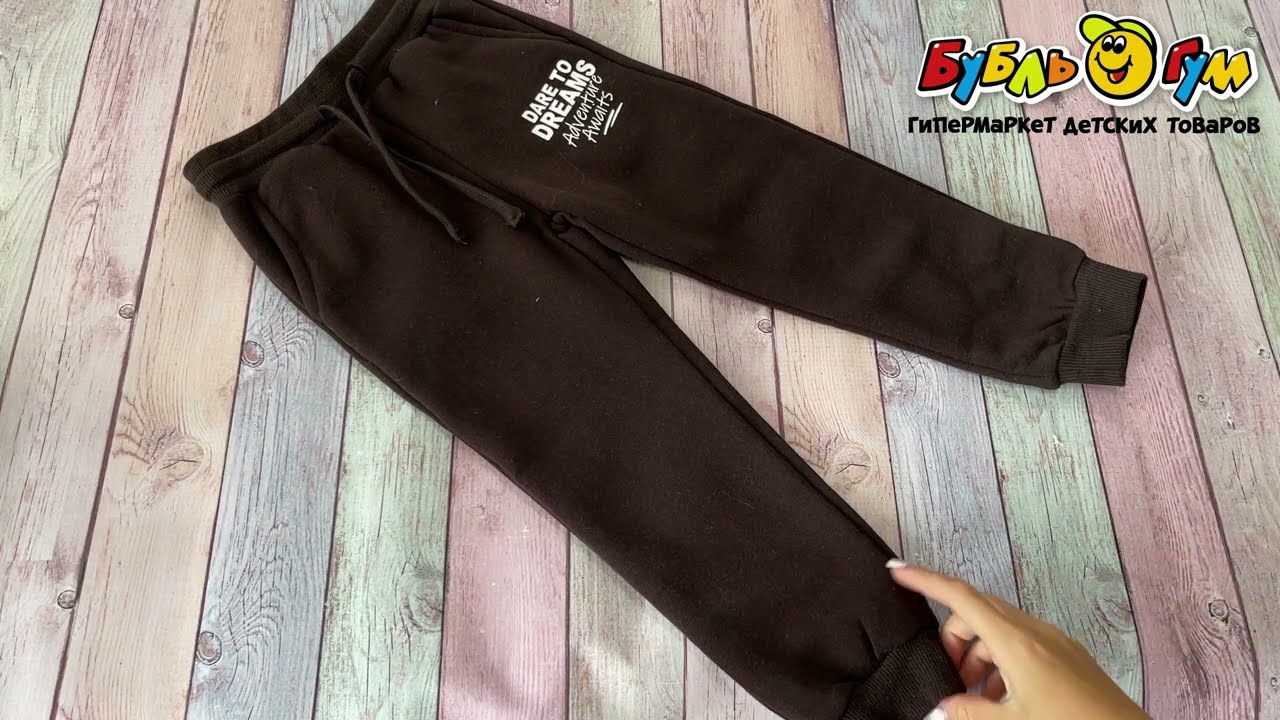 Брюки Lanson Kids утепленные с белой графической надписью темно-коричневые - видео