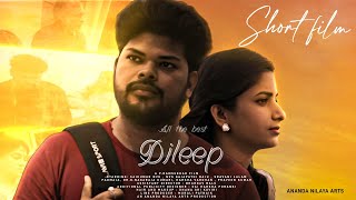 All The Best Dileep | Short Film | P Ramsekhar |  Saikumar NVK | Sravani L | Telugu ShortCut
