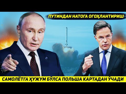 YANGILIK !!! PUTIN BIR DONA SAMOLYOT URIB TUSHIRILSA POLSHAGA ZARBA BERISHIDAN NATONI OGOHLANTIRDI