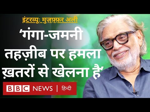 Muzaffar Ali किसी समय अटल बिहारी वाजपेयी के ख़िलाफ़ चुनाव लड़े थे, फिर राजनीति में क्यों नहीं आए?