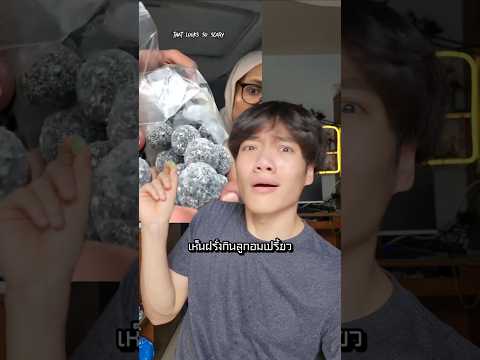 โคตรเปรี้ยววว กินลูกอมเปรี้ยว Lv.1 - Lv.100 จะรอดไหม? #food #fpy #level #blackdeath