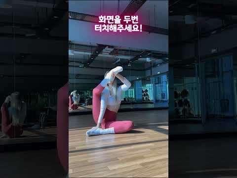 유연한 하루, 건강한 나