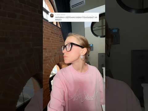 @wowveronica  чтоооо? #trend #dance #tiktok