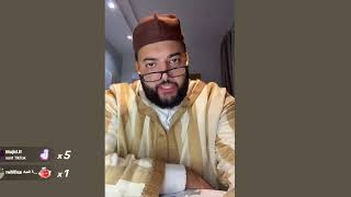 برنامج الزواج مع الفقيه💕 | لايف الفقيه كامل 😍