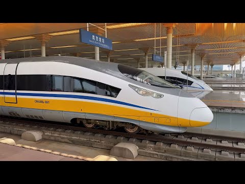 The Beijing Guangzhou CRH 380 BJ A  train