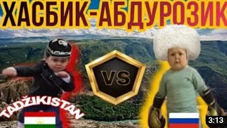 АБДУРОЗИК VS ХАСБИК🤼 ПОЛНИЙ РАЗБОРКИ. 😱😱😱