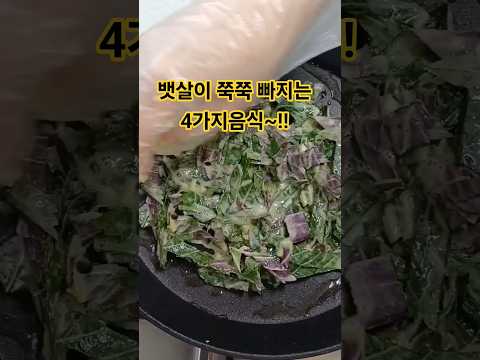 향에취에먹는 깻잎전맛나요~#팥물#파인애플#메밀국수#닭가슴살