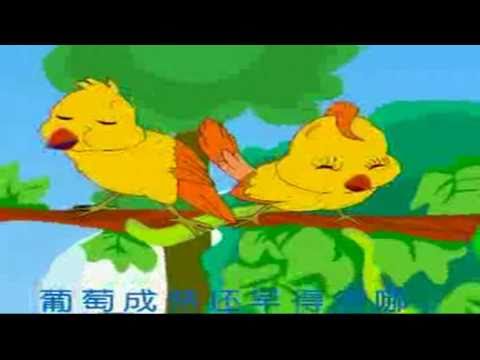 蜗牛与黄鹂鸟 - YouTube