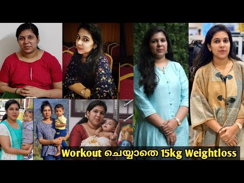 After delivery my 15 kg weightloss journey /ചോറ് കഴിച്ച് കൊണ്ട് വണ്ണം കുറയ്ക്കാം /Weightloss Tips