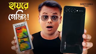 Lava Blaze Amoled 2 - সস্তায় এমোলেড গেমিং🔥Lava Blaze Amoled 2 Unboxing, Review, Gaming in Bangla🔥