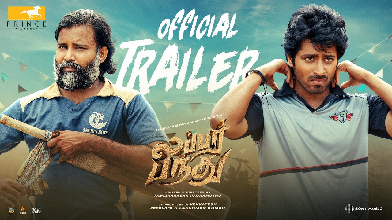 Lubber Pandhu Trailer thumbnail