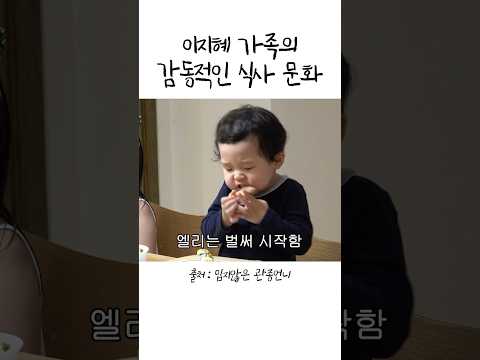 이지혜 감동시킨 태리의 한마디