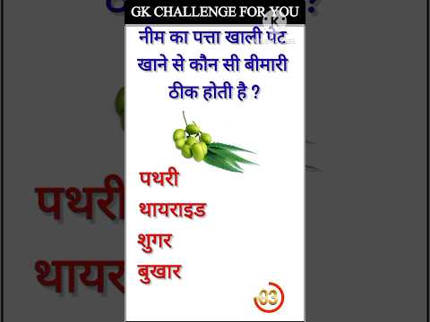 Top 20 Gk Questions🤔💥||GK Question ✍️|GK Question and Answer #gk #bkgkstudy #gkfacts#gkinhindi#0486