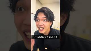 【シャトルランのBGMで登校してきたヤツ】 #のむへい #コントチャンネル
