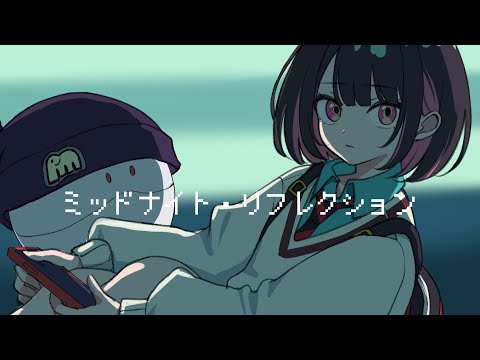 ミッドナイト・リフレクション ／ Rikotan  (cover)