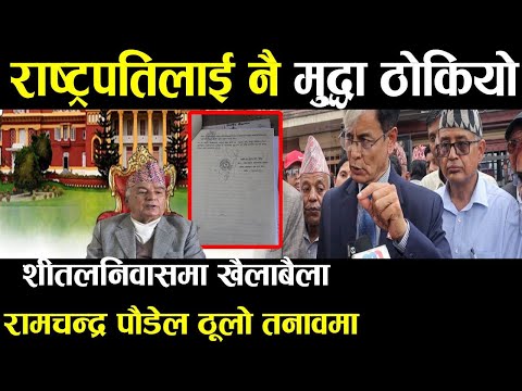 वरिष्ठ वकिल देखि खोजी सत्य र न्यायको अभियानले चाल्या भयङकर कदम || Dhrublal Shrestha || Khoji Satyako