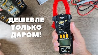 Обзор: токовые клещи Aneng PN108 - лучший доступный цифровой мультиметр!