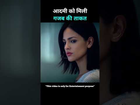 #rinkujha