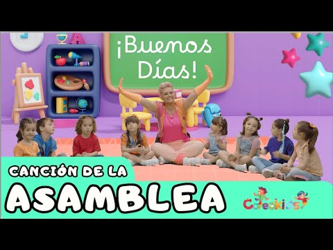 ☀️👋¡BUENOS DÍAS!☀️👋 CANCIÓN DE LA ASAMBLEA 📚#musicainfantil   #educacióninfantil #maestrainfantil