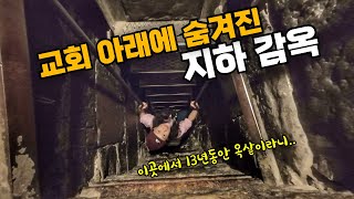 캠핑카로 가기 쉽지 않지만, 숨겨진 나라 아르메니아에서 현지 찐 체험하기