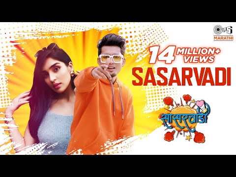 SASARVADI [Official Video] Rajneesh Patel | Yukti| Sonali Sonawane | Marathi Romantic Koli Song 2021