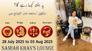 Weekly Horoscope ||Leo | |Virgo | |Libra | |Scorpio | 28 July  2025  to 03 Aug  2025