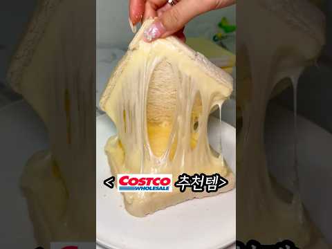 📍코스트코 직원딸이 추천해주는 필수구매템