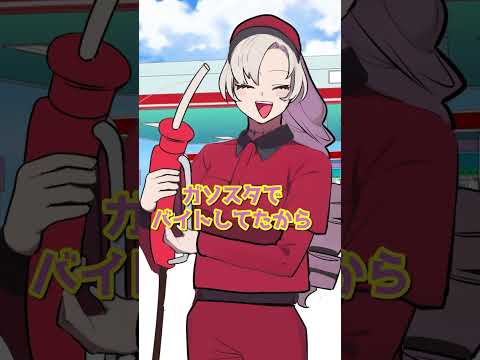 全くお嬢様らしくないサロメ嬢 #壱百満天原サロメ #にじさんじ切り抜き #shorts #ai