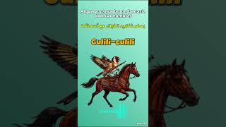 بعض تغاريد الخيال مع أسمائها