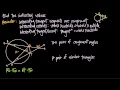 Intersecting Secants and Tangents Concepts