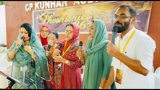 ഒരു ഒത്തുകൂടൽ│PTMHS Kodiyathur│പൂർവ്വ വിദ്യാർഥി സംഗമം│Phosmories 86│Song