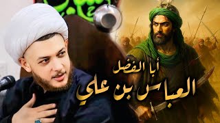 القصة الكاملة ..