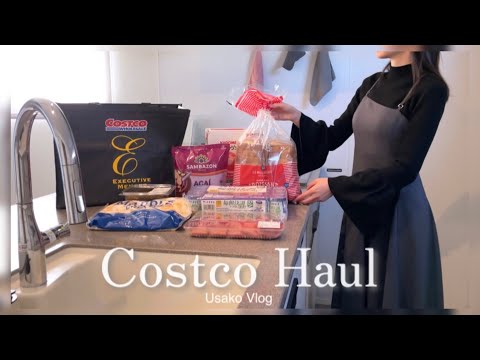 Costco Haul | 夫婦2人暮らしのコストコ購入品 | 料理を楽しむ主婦の日常vlog | Cook with me