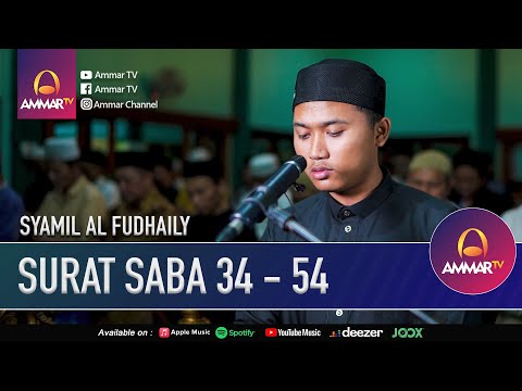 SURAT SABA 34-54 | IMAM SHOLAT MERDU | SYAMIL AL FUDHAILY