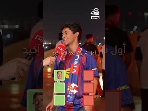 ุฌู
ุงููุฑ ุจุฑุดูููุฉ ุชุญูู
ุจู
ุจุงุจูโฆ ูุงุณู
ู
ูุงุฌุฆ ุชุชู
ูู ูุฏูู
ู ู
ู ุฑูุงู ู
ุฏุฑูุฏ #shotrs #ููุง_ูุงูุฒ