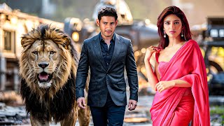 Mahesh Babu | New (2025) Released South Indian Movie In Hindi | Action Movie | South Movie