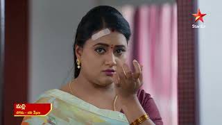 Malli - Promo | 8th July 2025 | Mon - Sat at 3 PM | Star Maa Serials | Star Maa