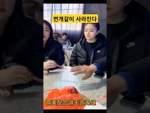 결혼식 연회에 올려진 술이 순식간에 사라진다