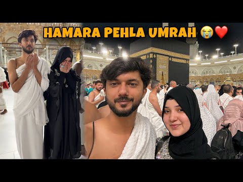 BEGHUM K SATH PEHLA UMRAH😍 SUB SE BARA KHUWAAB PURA😭 ALHAMDULILLAH ‼️