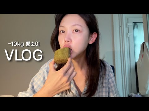 [VLOG] 빵순이의 일상모음zipㅣ쑤니맘베이커리 후기, 계절곳간, 여전히 운동을 좋아하고 빵은 더 사랑해요.