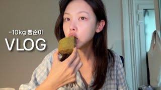 [VLOG] 빵순이의 일상모음zipㅣ쑤니맘베이커리 후기, 계절곳간, 여전히 운동을 좋아하고 빵은 더 사랑해요.