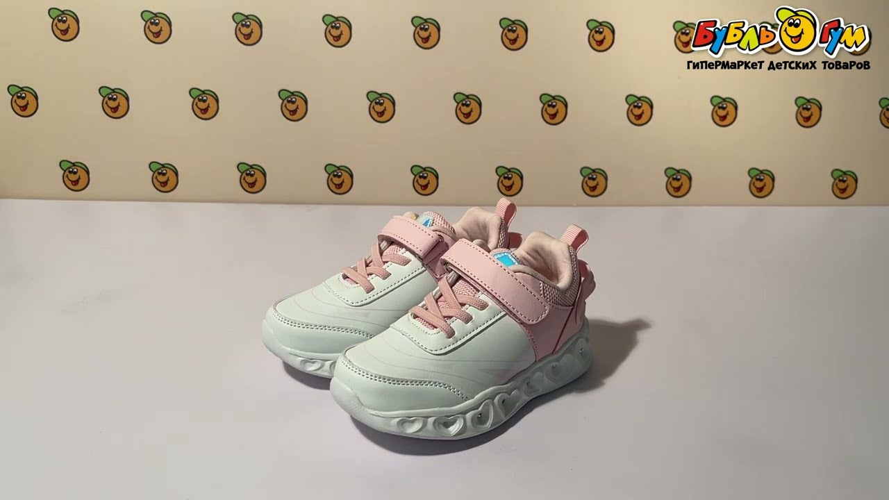 Кроссовки Pasito подошва с огоньками розово-белые - видео