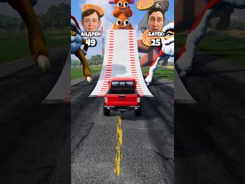 Сын Андрей vs Батя! Кто Победит? - Бименджи Драйв