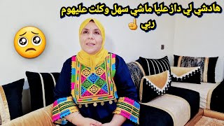 باش كنطيح باش كنوقف ماشي سهل لي دزت منو🥺ولاكين عندا الله تلتقي الخصم ☝️