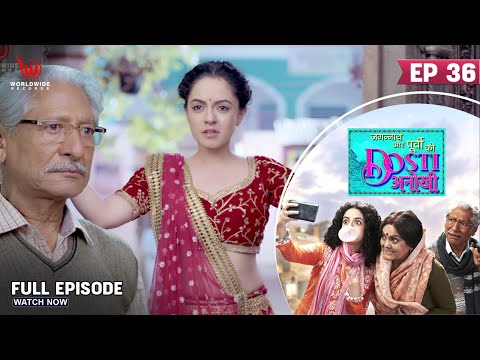 Jagannath Aur Purvi Ki Dosti Anokhi | Babu Betrays Purvi | Ep - 36 | Full Episode