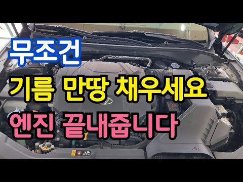 주유소에서 연료를 항상 가득 넣어야 하는 이유 (제발 돈 날리기 전에 꼭 보세요)