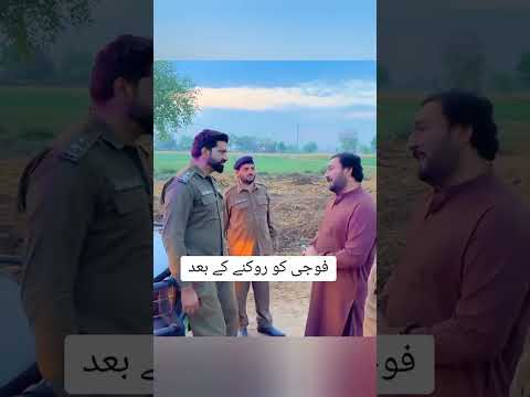 #punjabpolice