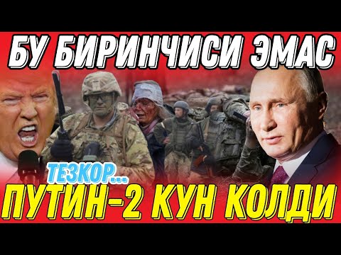 TEZKOR! PUTINGA QATTIQ ZARBA/ ROSSIYADA O`ZBEKLAR QUVILSIN